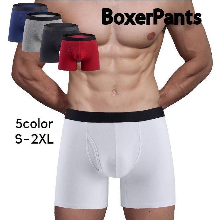 2022 ボクサーパンツ 単品 ボックスショーツ メンズ インナー 男性下着 肌着 アンダーウェア 大きいサイズ 無地 シンプル 紳士用 立体裁
