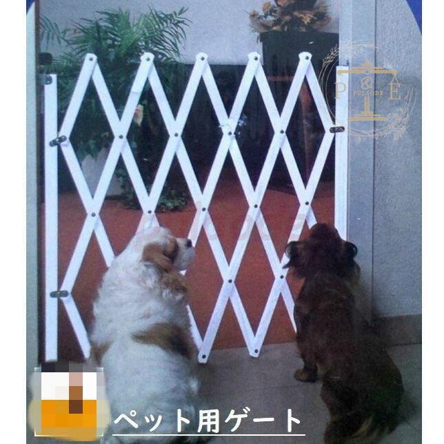 ゲート 犬用ゲート ペット用ゲート ドア スライド式 木製 フェンス 取付 簡単 隔離 逃げ出し防止 ペット用品 ペットグッズ ドックグッズ