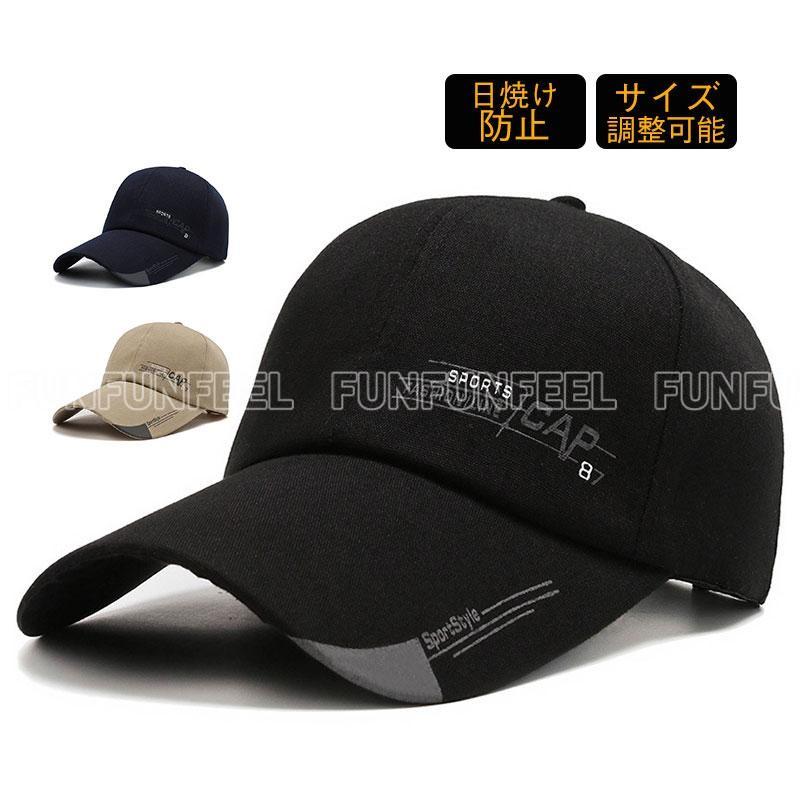 キャップ メンズ 帽子 UVカット99％ 紫外線対策 日焼け防止 熱中症対策 野球帽 登山 スポーツ 調整可能 男女兼用 おしゃれ セール