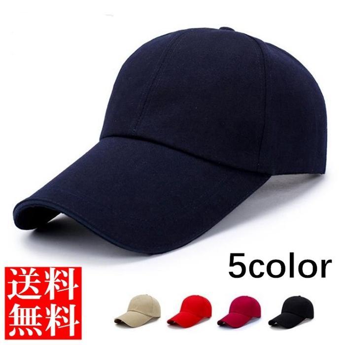 キャップ 帽子 ぼうし 長い ツバ 10cm シンプル メンズ ミリタリー ワークキャップ UVカット 紫外線対策 紫外線カット 釣り 旅行